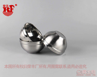 创意家庭用品推荐 荣丰潮安无磁不锈钢碗，高档砂光工艺呵护日常饮食